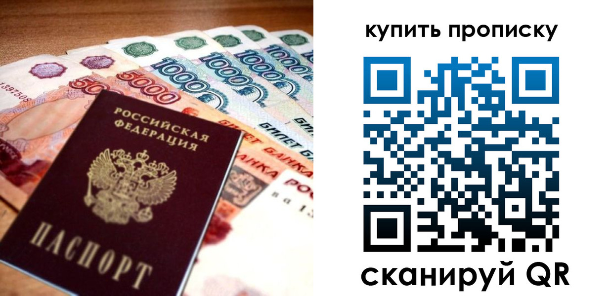 временная регистрация гарантия в Дальнегорске