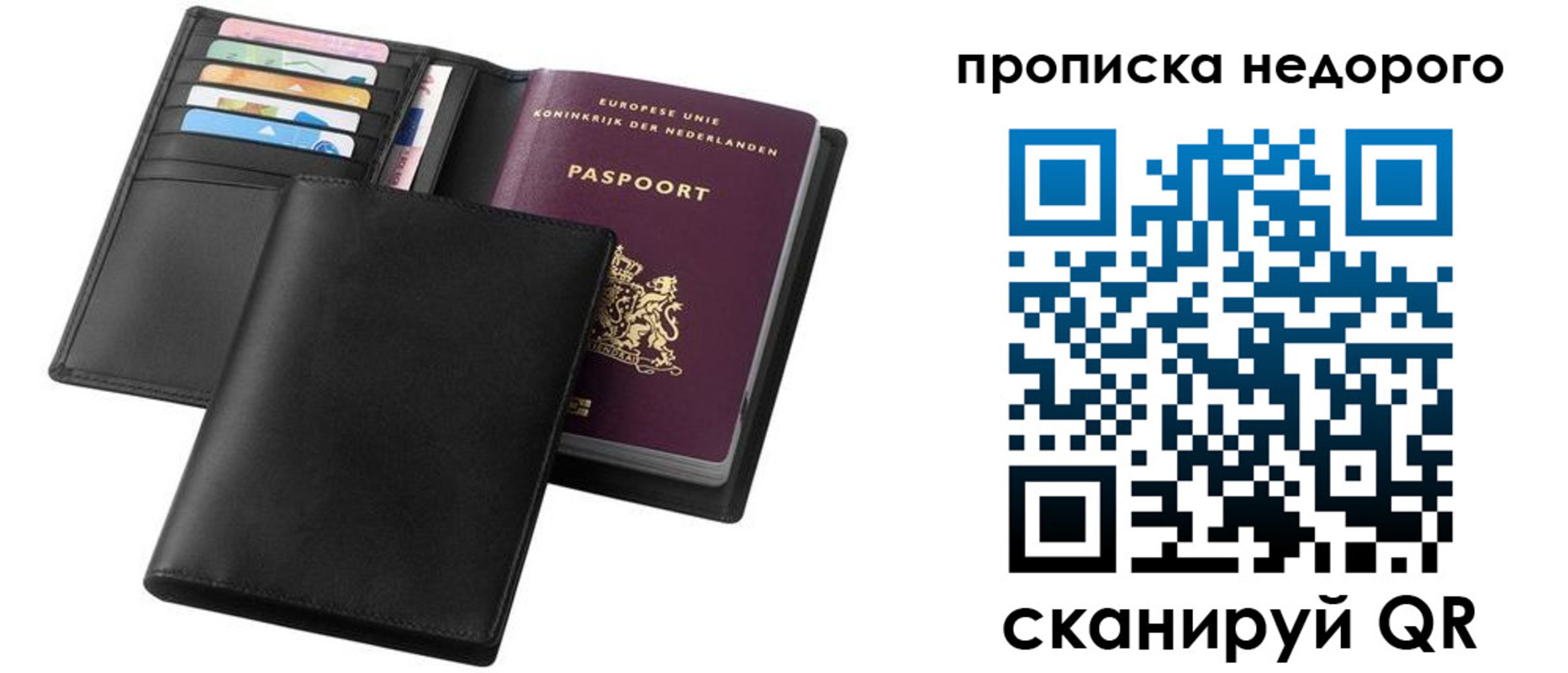 временная регистрация адрес в Дальнегорске